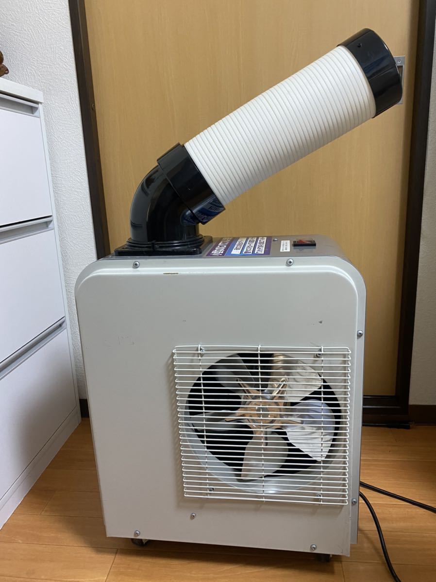 スポットクーラー KODEN KES151NAB ミニスポットクーラー 2021年 中古
