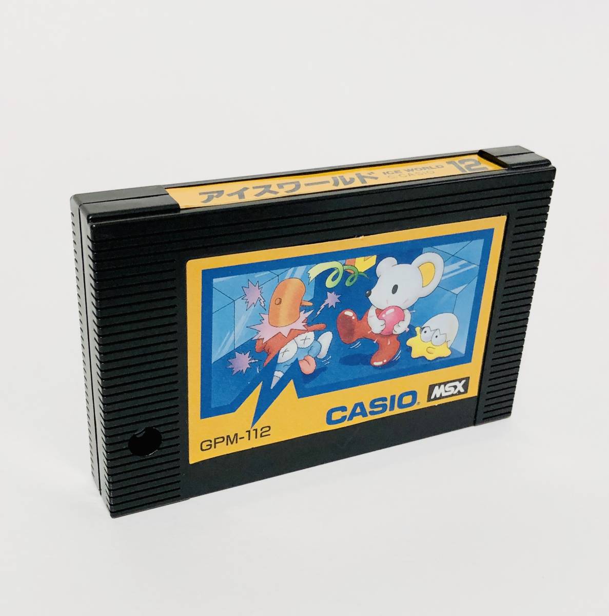MSX アイスワールド 箱説付き カシオ レトロゲーム Ice World CIB