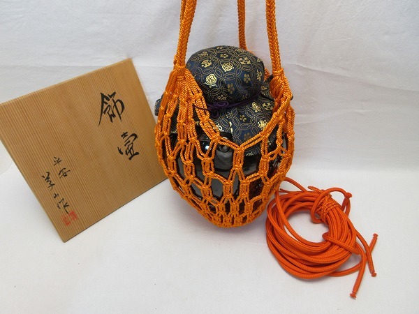 510804 【 ほぼ未使用 茶道具 平安 万代草山作 飾壺 飾網紐付 四つ耳壷