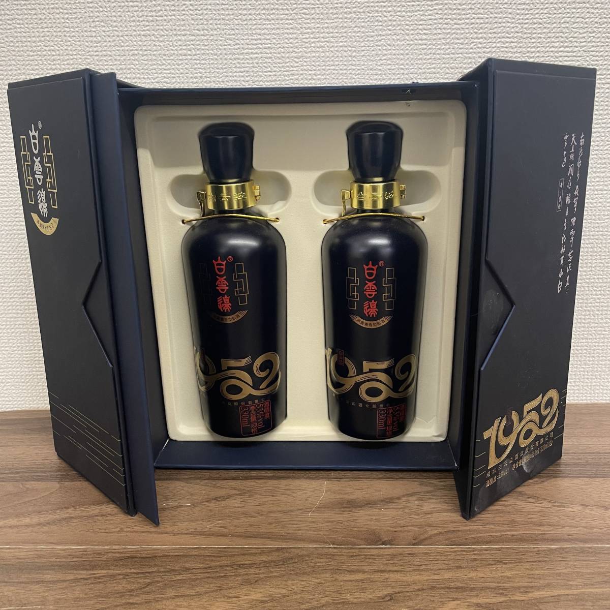 A10-8]【未開栓】中国酒 白云 1952 白酒 53度 箱付き 330ml 2本