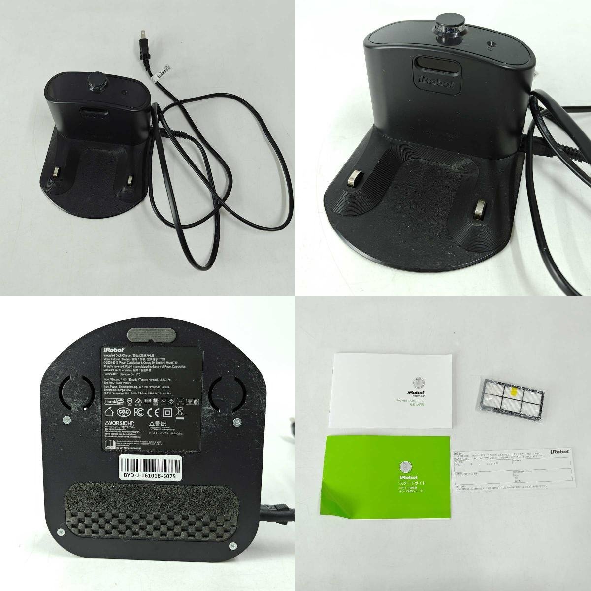 中古】アイロボット Roomba ルンバ 自動掃除機 ロボットクリーナー 201