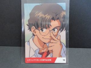 エヴァンゲリオン チップスの値段と価格推移は？｜10件の売買データ