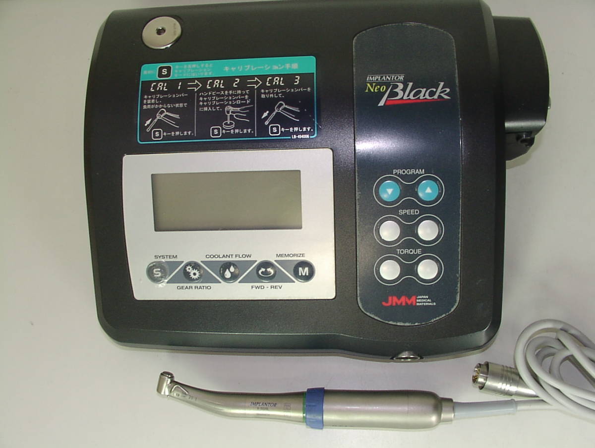 JMM　ライト付きインプランターNeo　ブラック　クラス1の管理医療機器で特定保守医療機器ではありません！！