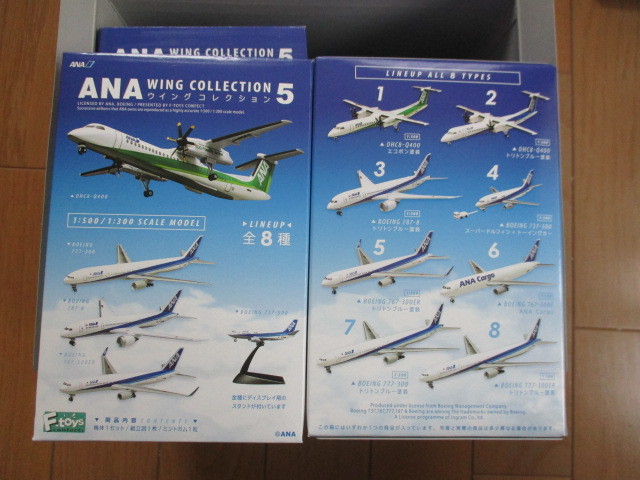 ANA F-Toys Wing ウイングコレクション、買ってみた (1BOX) YouTube
