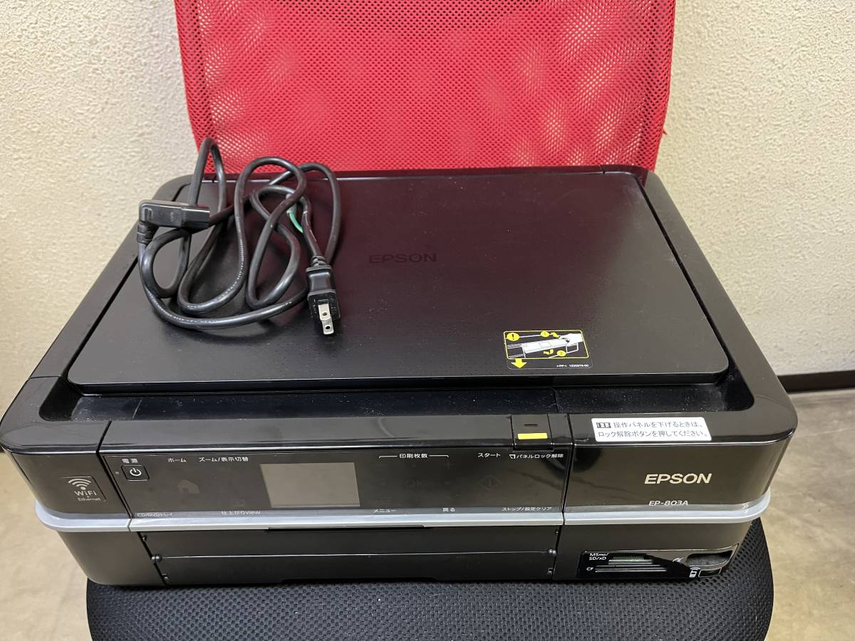 最新作，限定SALE 美品EPSON/カラリオプリンター EP-803A 