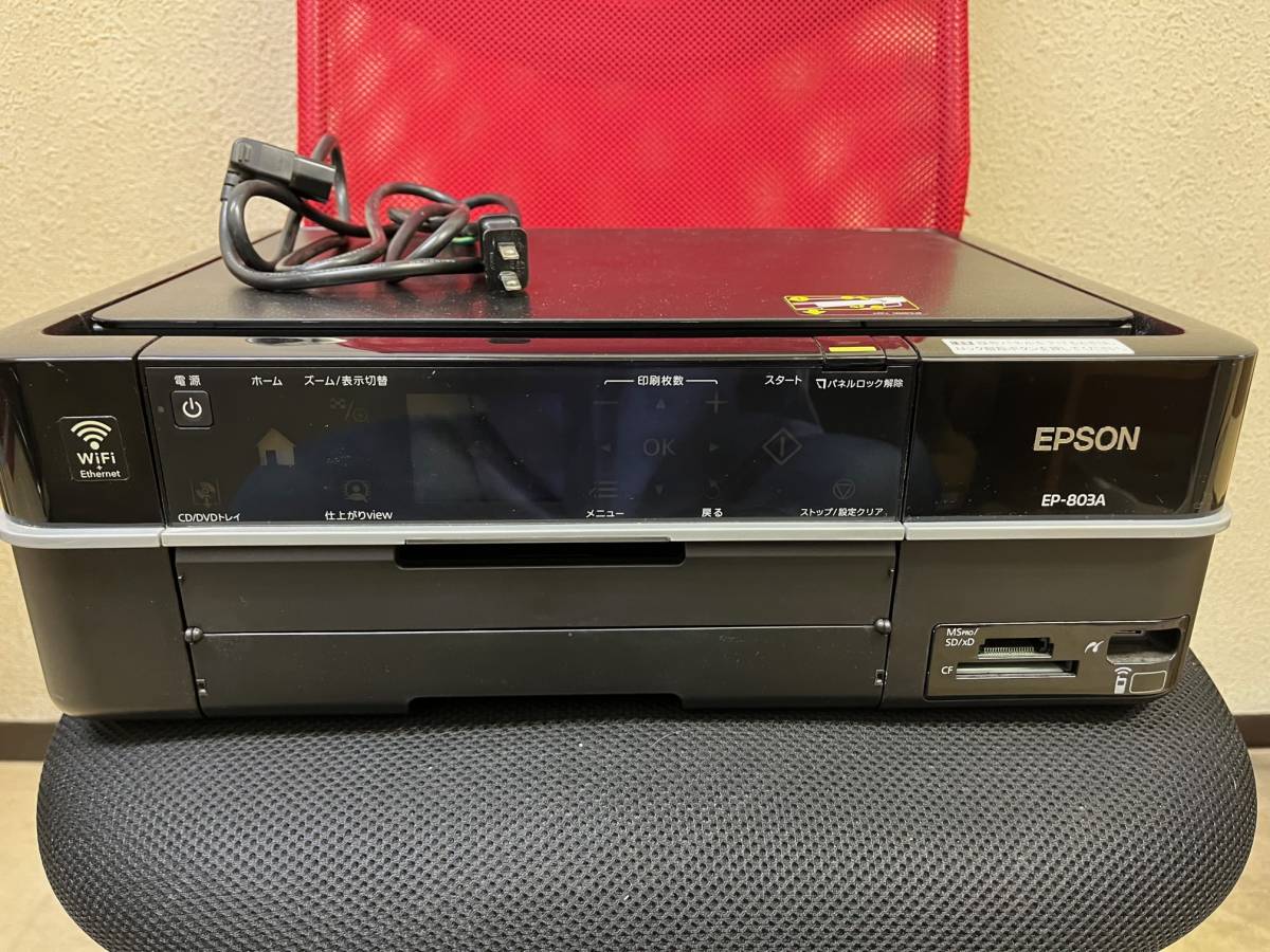 最新作，限定SALE 美品EPSON/カラリオプリンター EP-803A 