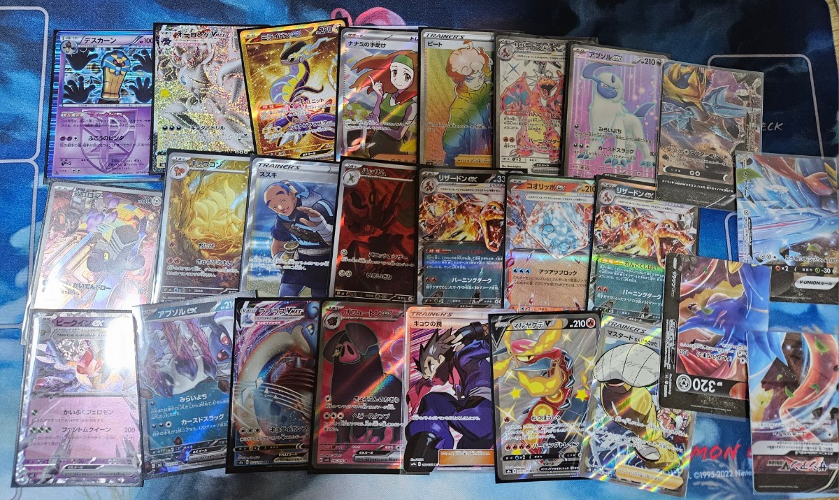 1円スタート】ポケモンカードまとめ ポケモンカード まとめ売り
