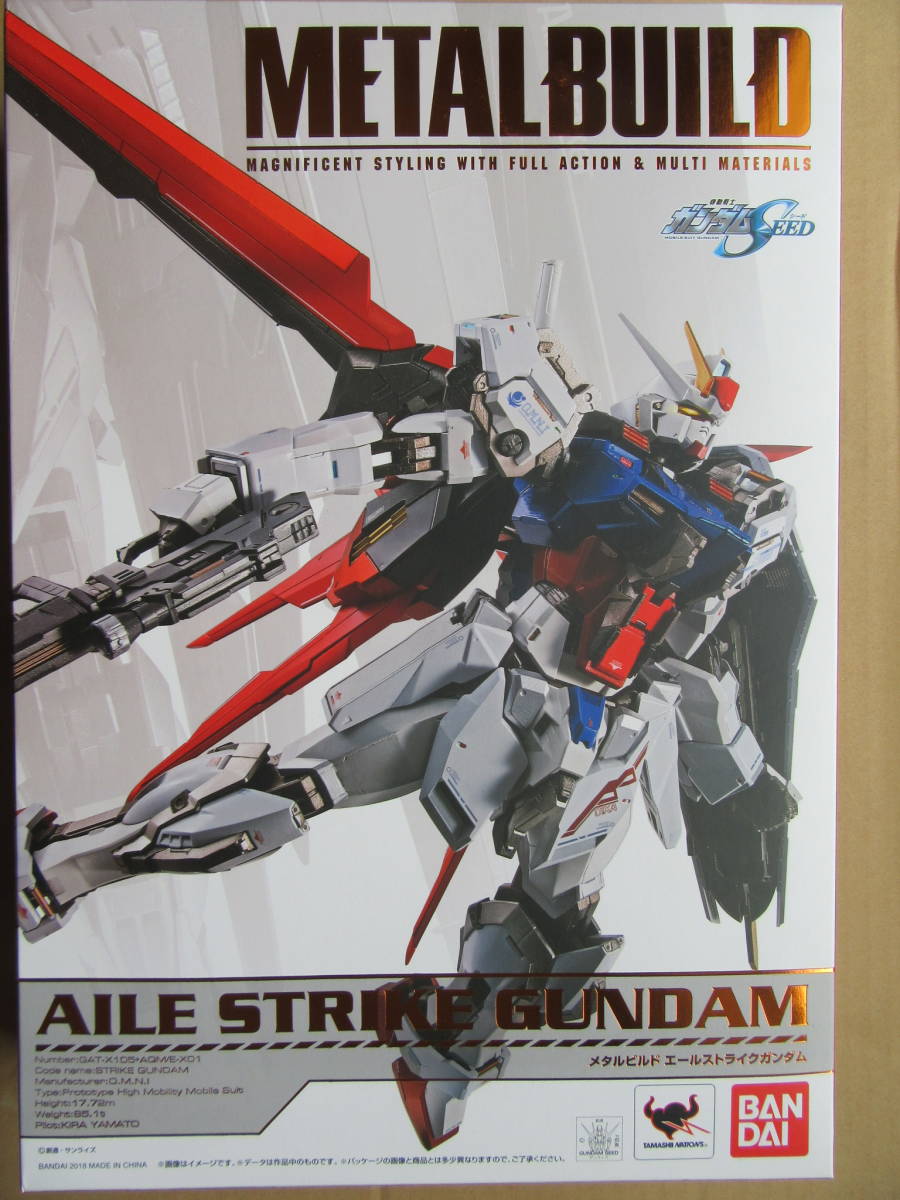 METAL BUILD エールストライクガンダム　未開封