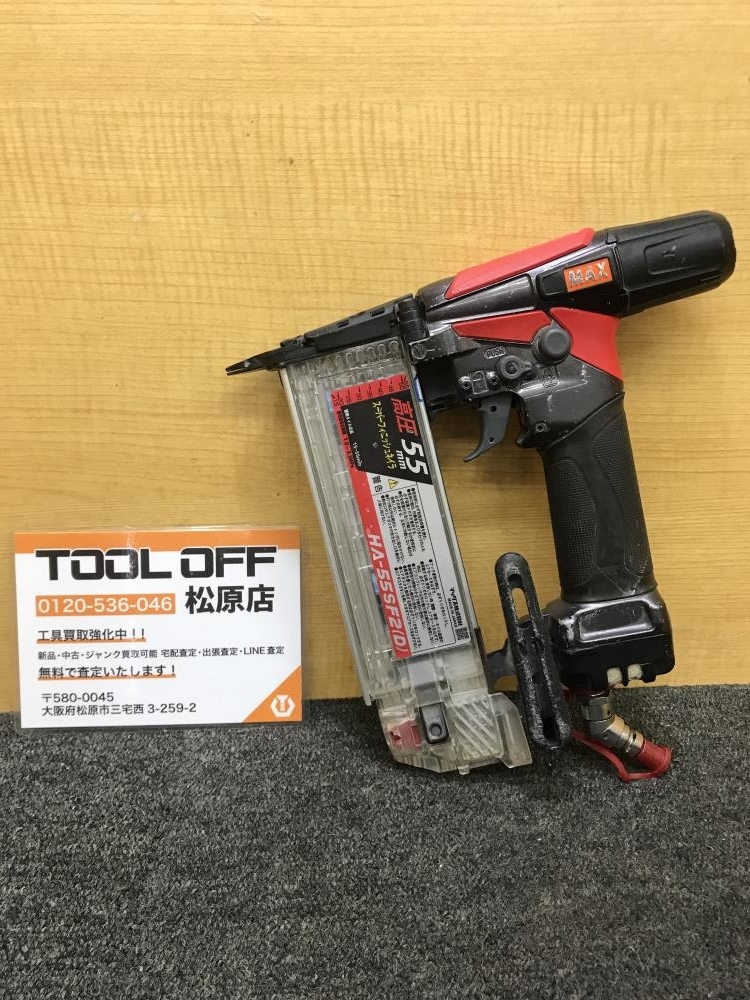 013♪おすすめ商品♪MAX マックス スーパーフィニッシュネイラ 高圧