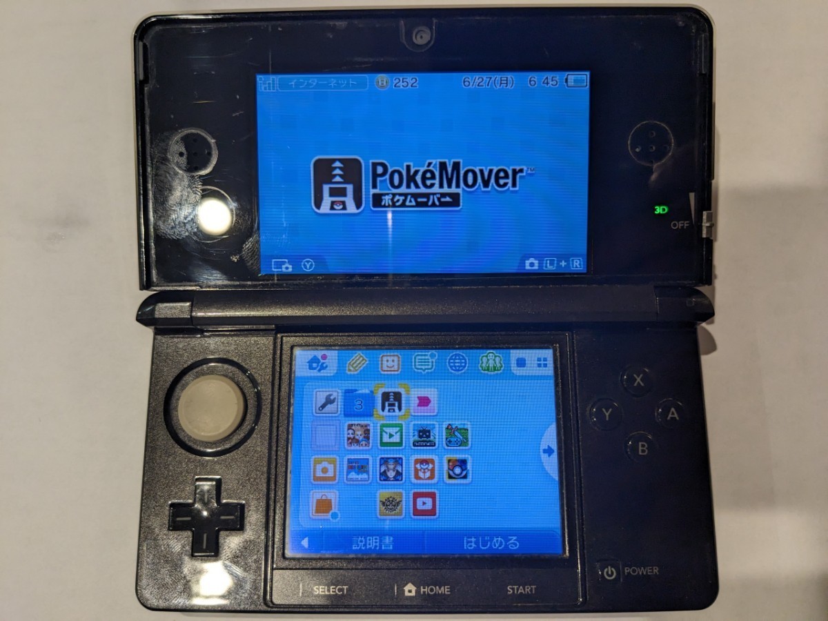 ニンテンドー3DS ブラック ポケモンバンク ポケモンムーバーDL済み 