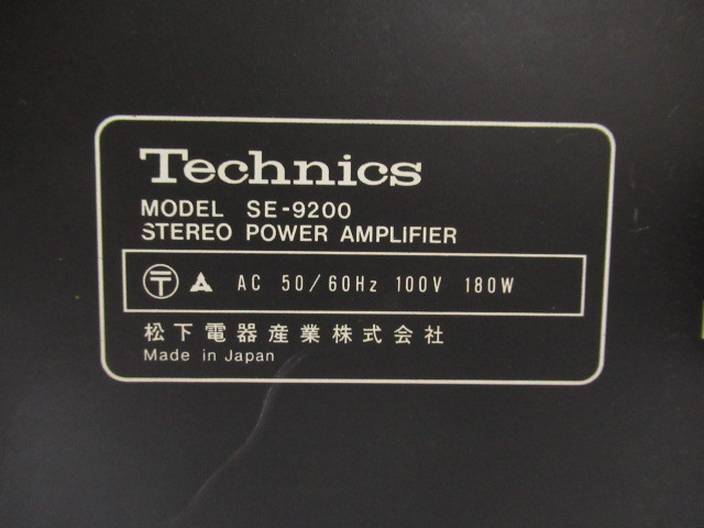 oc0 NN5239] Technics テクニクス SE-9200 パワーアンプ 【公式通販】