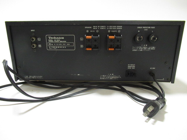 Technics SE-9200 パワーアンプ テクニクス oc0 NN5239] Technics テクニクス SE-9200 パワーアンプ 【公式通販】