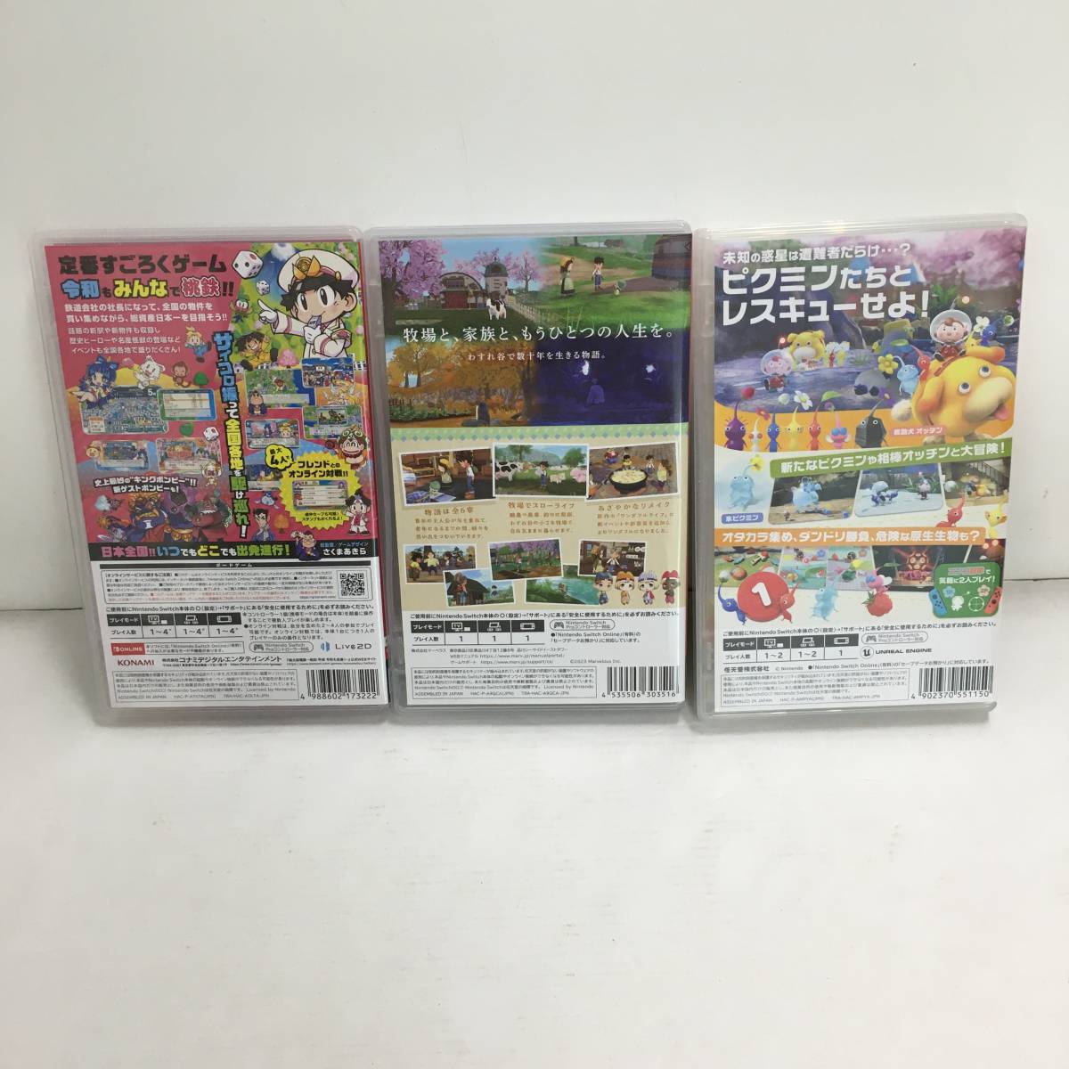 1円～】Nintendo Switch ニンテンドースイッチ ソフト 3本セット 