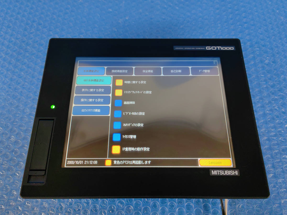 工具、DIY用品 三菱電機 MITSUBISHI GOT1000 タッチパネル 表示器
