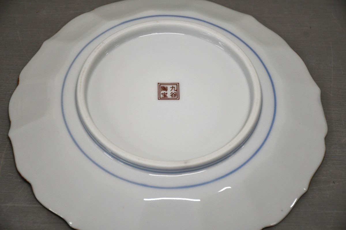 NY10-45【現状品】九谷陶宝 皿揃 九谷焼 伝統工芸 工芸品 陶器 鳥模様 