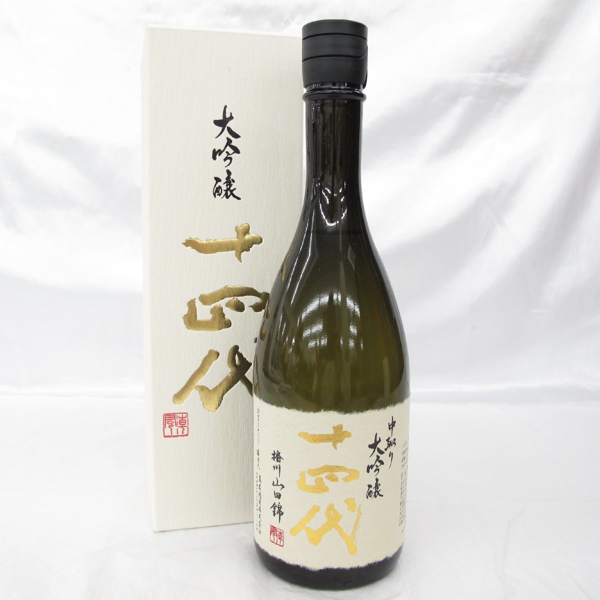 十四代 播州山田錦 中取り 上諸白 純米大吟醸 720ml 0 新品 高木 公式 