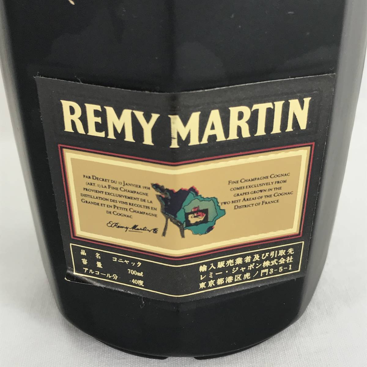【未開栓】REMY MARTIN レミーマルタン 3本セット ◇未開栓◇REMY MARTIN レミー マルタン ブランデー FINE CHAMPAGNE