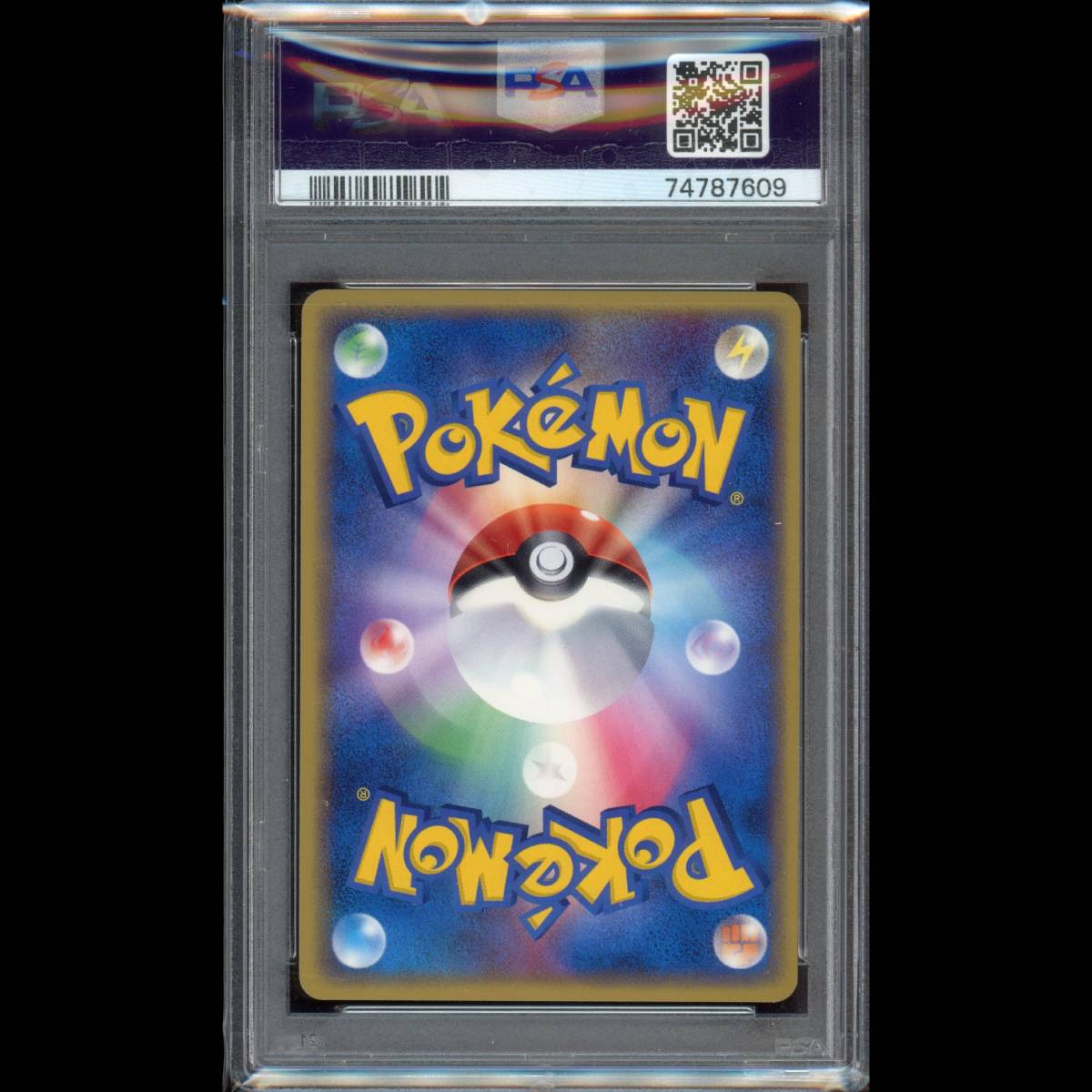 PSA10 ポケモンカード ヒトカゲ δ-デルタ種 1ED PCG8 004/016 構築済み