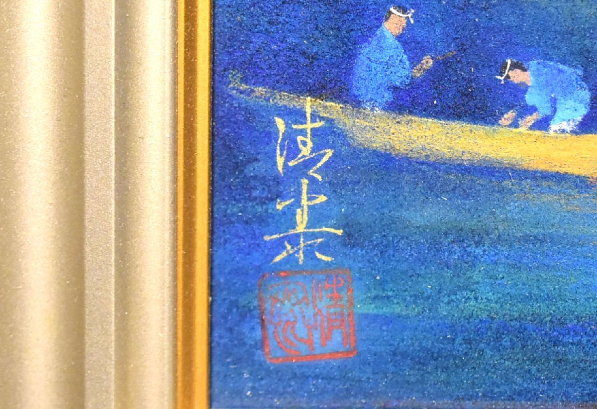 真作】森島清康『鵜飼』10号 日本画 肉筆 原画 共シール 絵画 額装