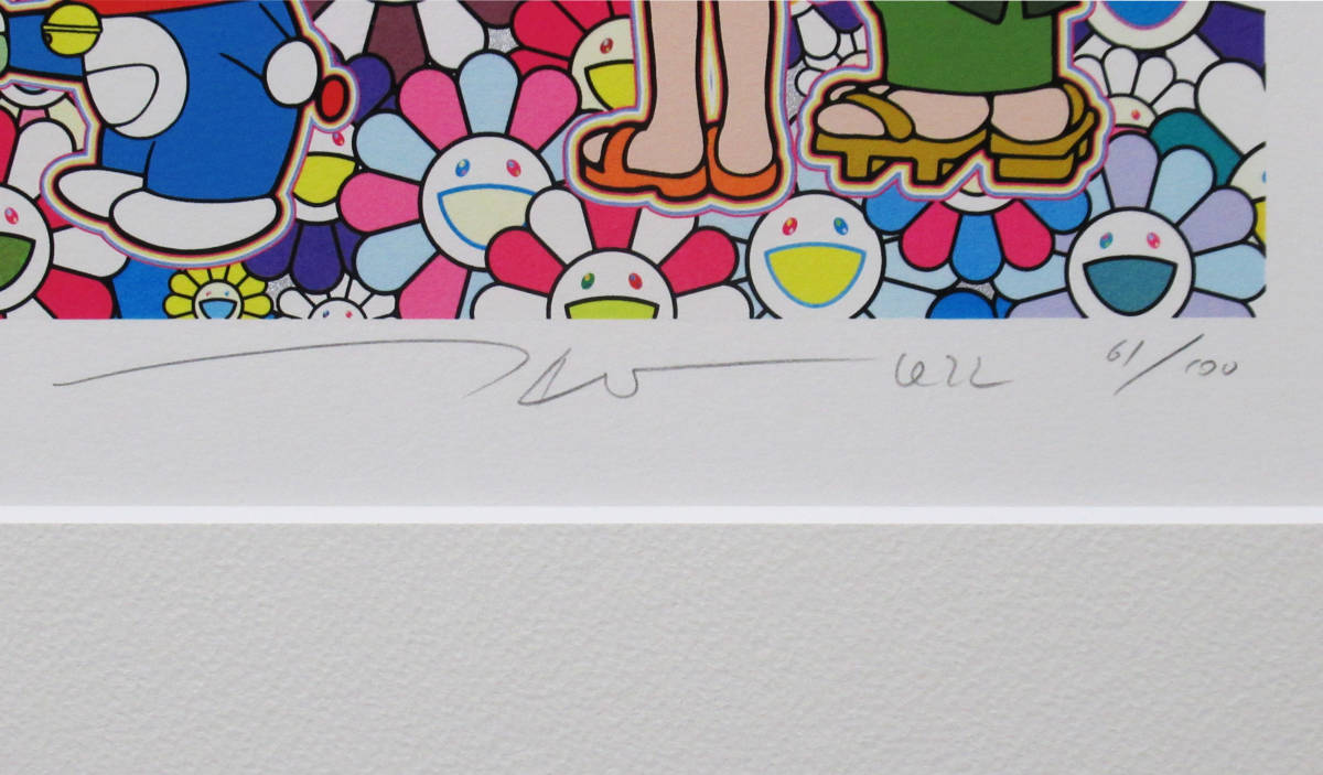 ☆村上隆☆「どこでもドア コレからの人生いろいろありますよ。」 真作  