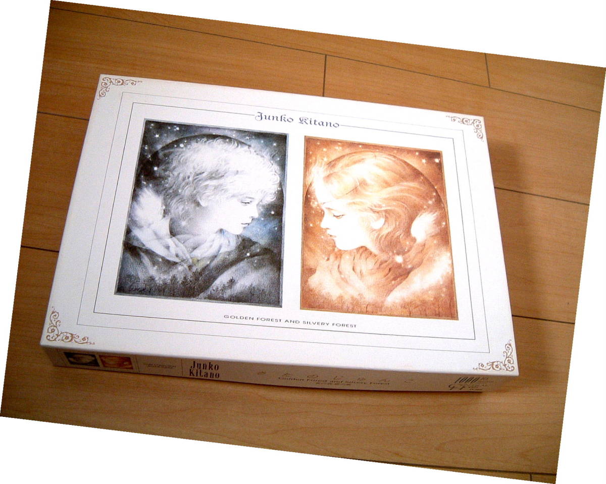 きたのじゅんこ　ジグソーパズル　金の森　銀の森　1000ｐ　未組　◆　廃盤　レトロ　レア　エモい　お値打品　美人　