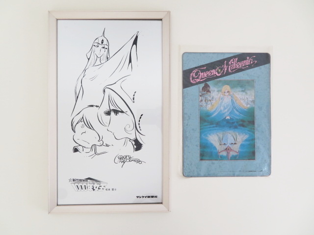 新竹取物語 1000年女王 松本零士 サンケイ新聞社 パネル プレート 額入り まとめ