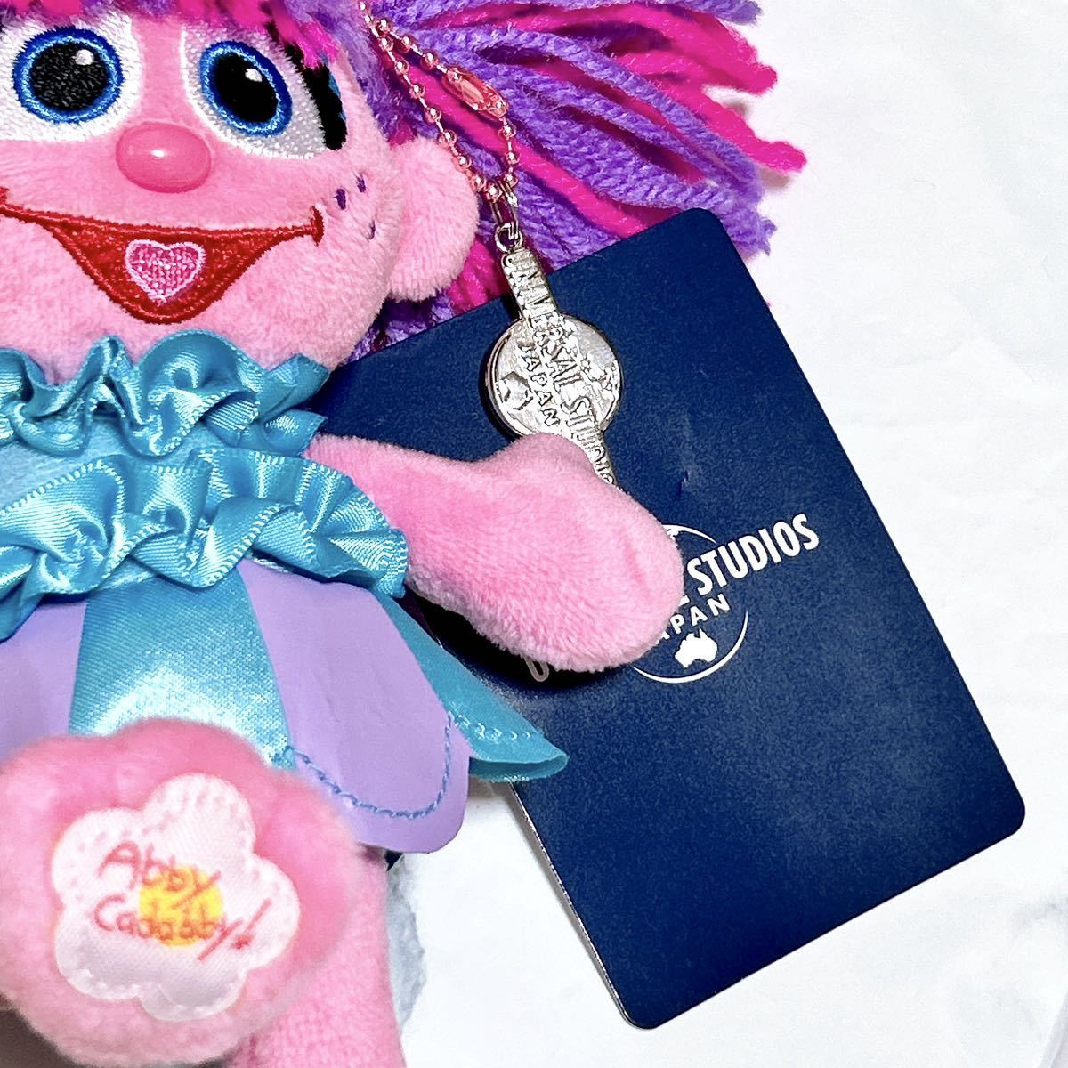 USJ アビー ぬいぐるみキーホルダー ぬいぐるみキーチェーン