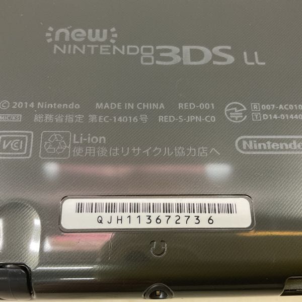 1円〜 箱無 動作確認⁄初期化済 Nintendo Switch 破損 欠品 - HAC-001