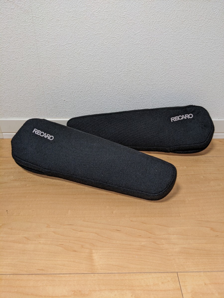 RECARO.アームレスト.左右2個セットです！！ sr.lx.ergomed RECARO