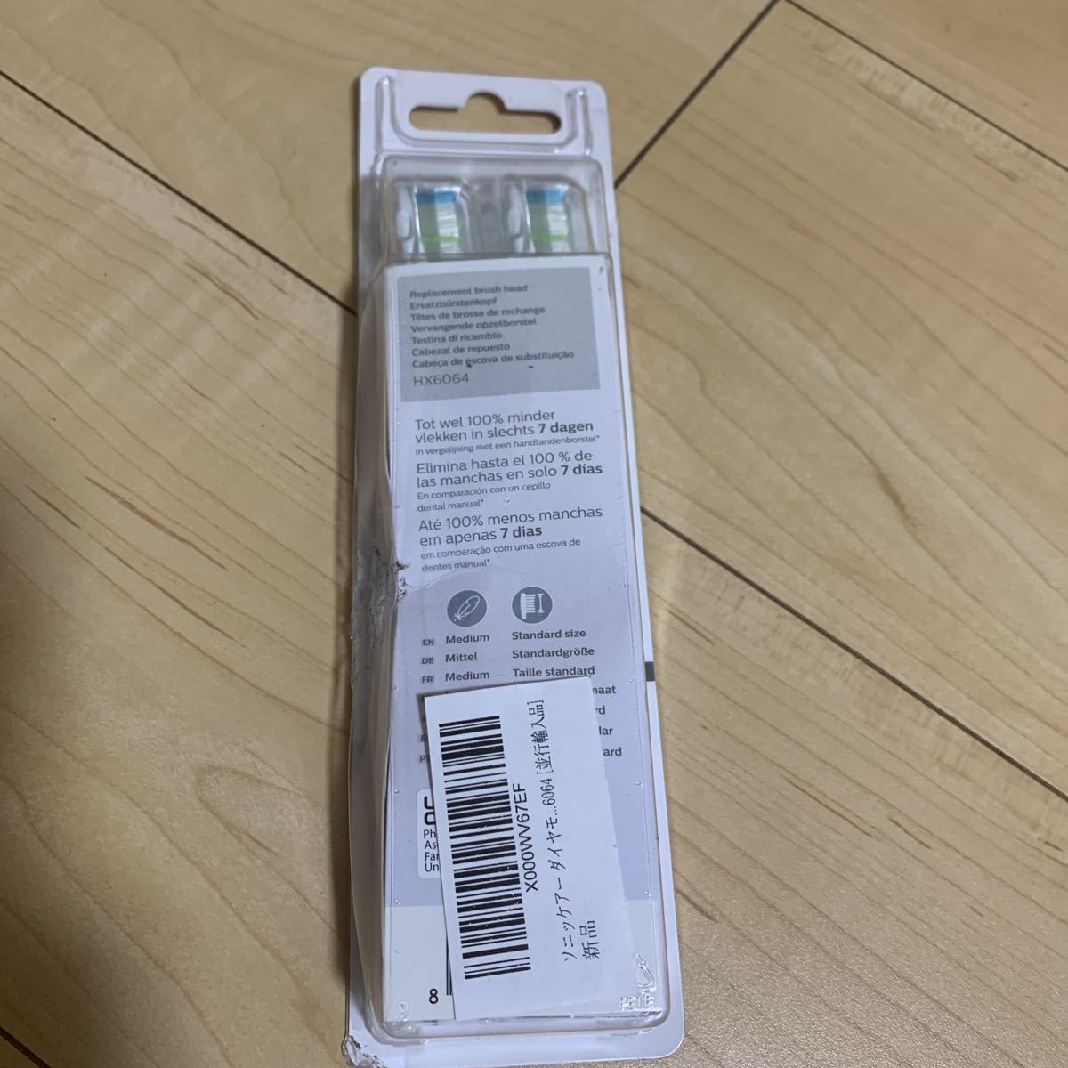 510t1128☆ ソニッケアー ダイヤモンドクリーン 替えブラシ スタンダード 4本組 HX6064 [並行輸入品]