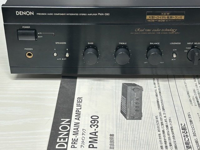 整備済 DENON デノン プリメインアンプ PMA-390Ⅱ取説付 ☆DENON プリメインアンプ PMA-390 デノン ☆ 純正取説付☆ DENON