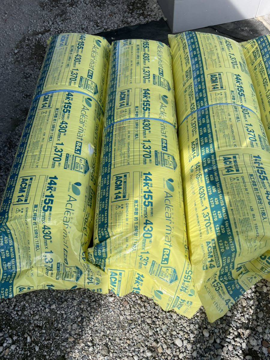 アクリアマット 断熱材 旭ファイバーグラス ACM グラスウール断熱材 グラスウール