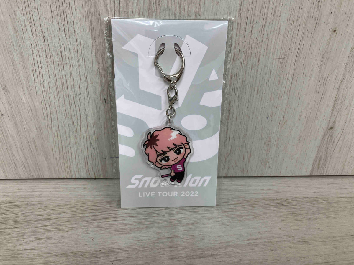 佐久間 大介 すのチルぶら下がりシリーズ アクリルキーホルダー