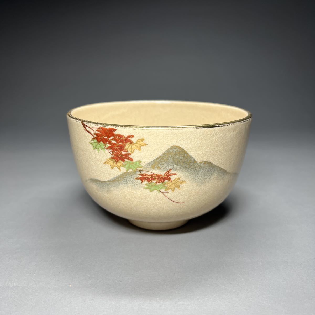 茶碗 薩摩焼 寿官造 秋草之図 金彩 色絵 抹茶碗 茶道具 茶器 共箱