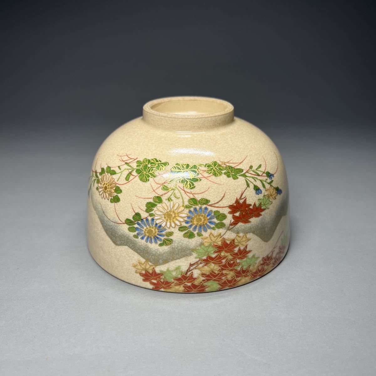 茶碗 薩摩焼 寿官造 秋草之図 金彩 色絵 抹茶碗 茶道具 茶器 共箱