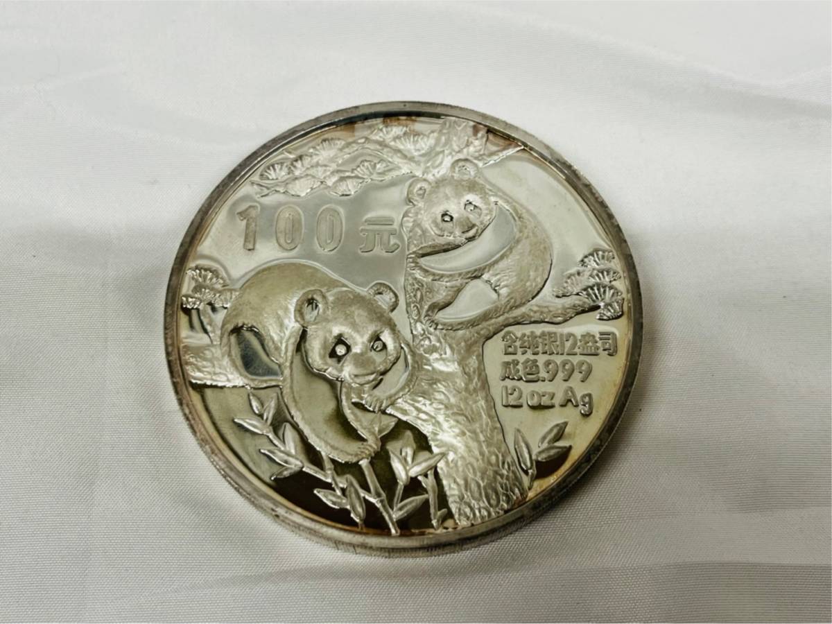 中国パンダ銀貨 1988年 100元12オンス 美品 1988 中国 100
