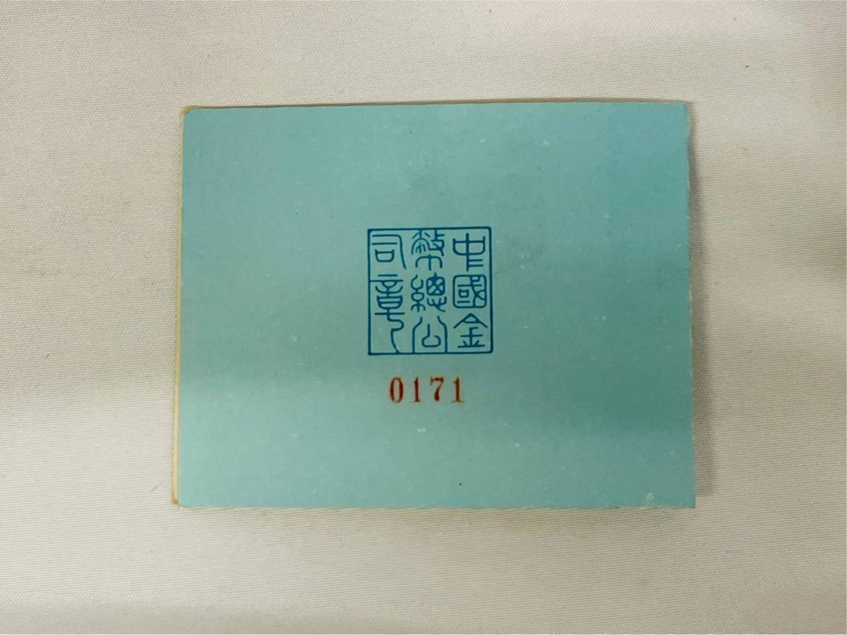 T4639 1円～ 中国 パンダ 100元銀貨 1988年 12oz 証明書 箱付き パンダ 