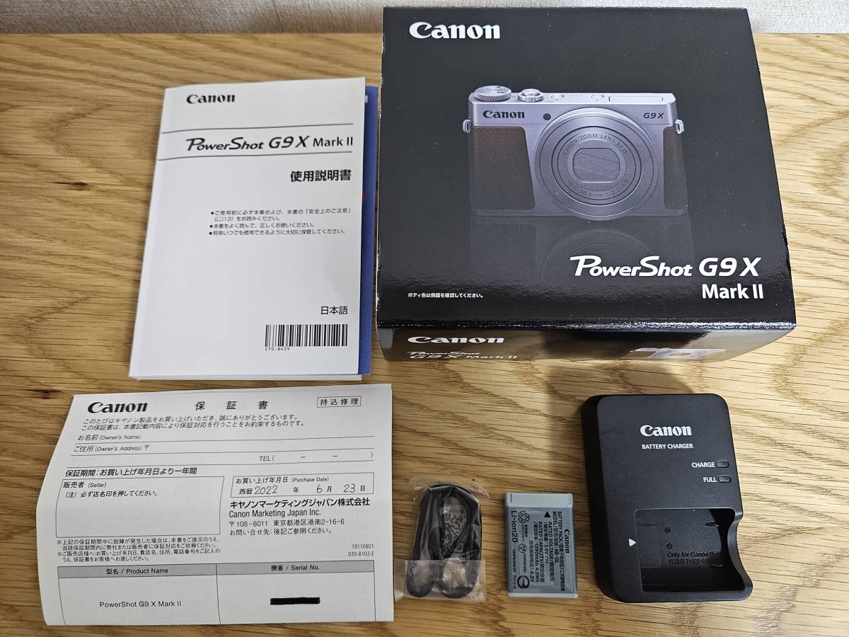 G9 X Mark II Canon PowerShot - | Powershot Camera Digital G9X 