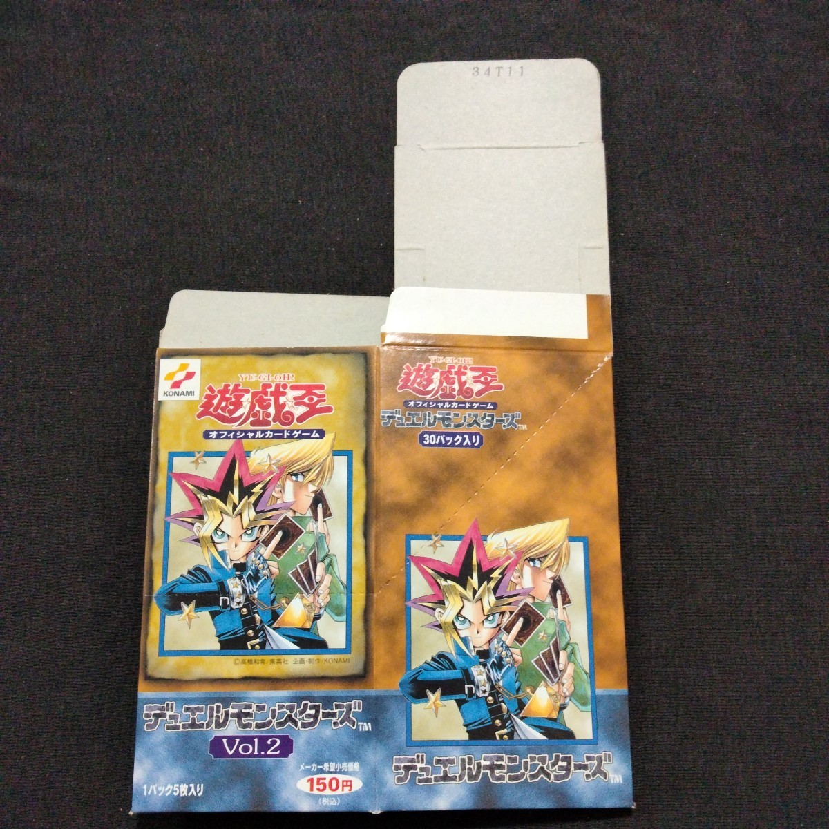 遊戯王 vol3 空箱 初期②