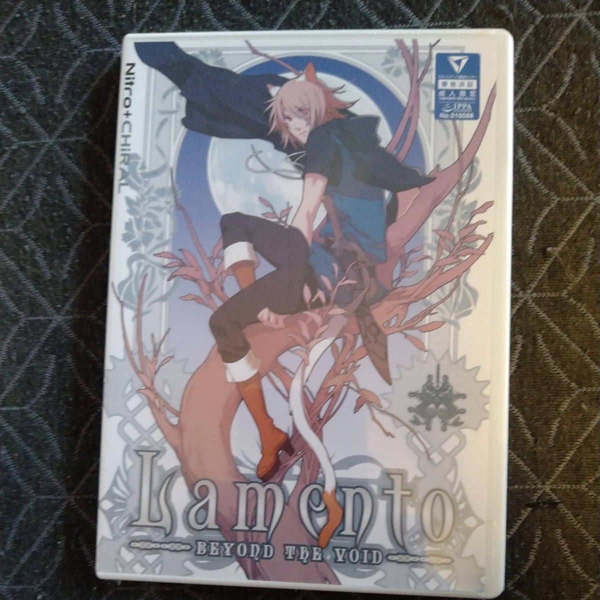 【中古】Nitro+CHiRAL　ＢＬゲーム未開封【 Lament】(PCゲーム)＋公式ビジュアルファンブック2冊 