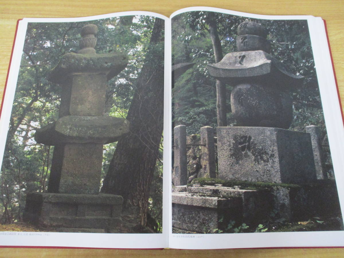 土門拳 土門拳写真美術館（土門拳記念館 室生寺 女人高野 ポストカード