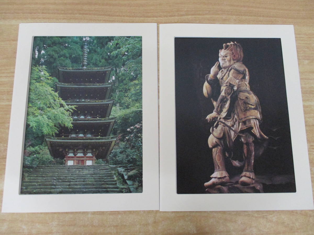 女人高野室生寺　土門拳　美術出版社　額絵付き 土門拳 土門拳写真美術館（土門拳記念館 室生寺 女人高野 ポストカード