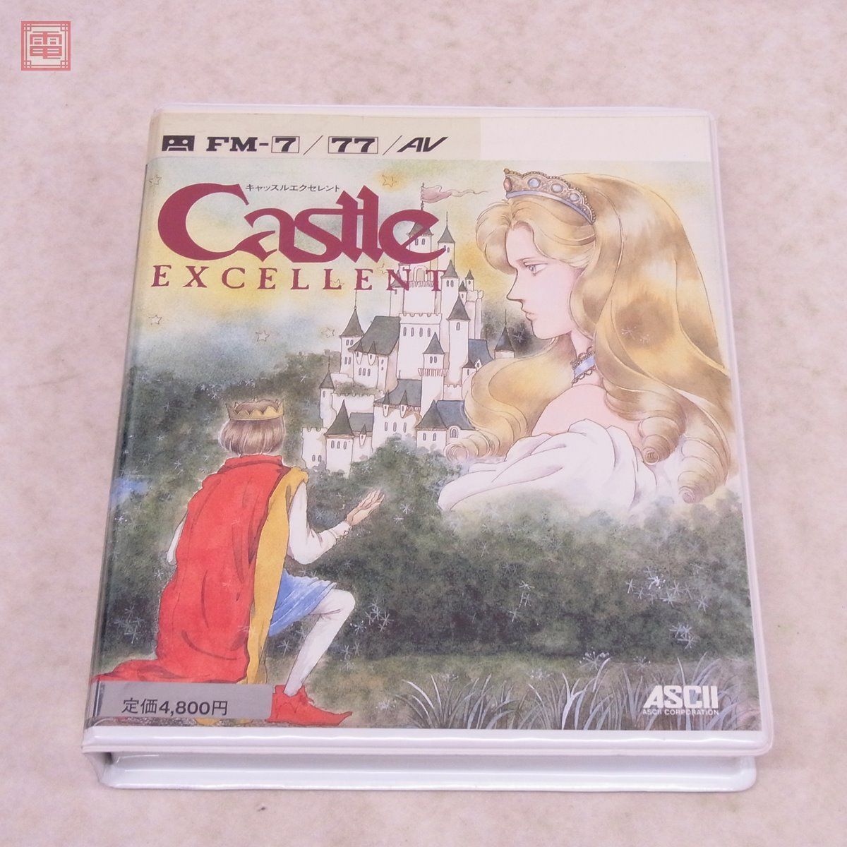 未開封 FM-7 テープ キャッスルエクセレント 恋する王子の100の挑戦 CASTLE EXCELLENT アスキー【10