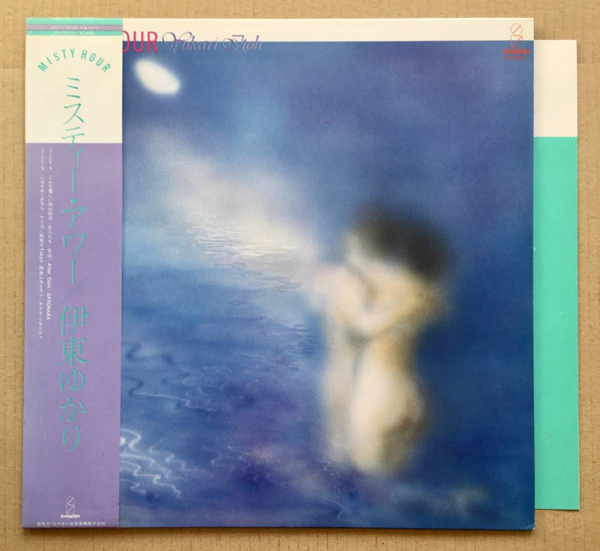伊東ゆかり Misty ミスティー・アワー Hour – Ito Yukari ⁄ LP 見本盤