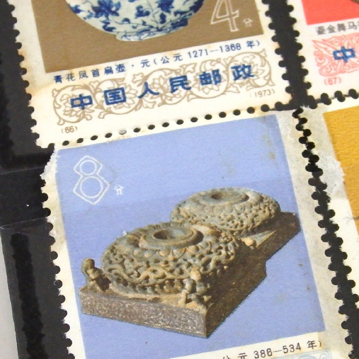 1円～ 中国切手 革17/革14/革5/革13/紀112/普18/普21/J8/J21/T9 他
