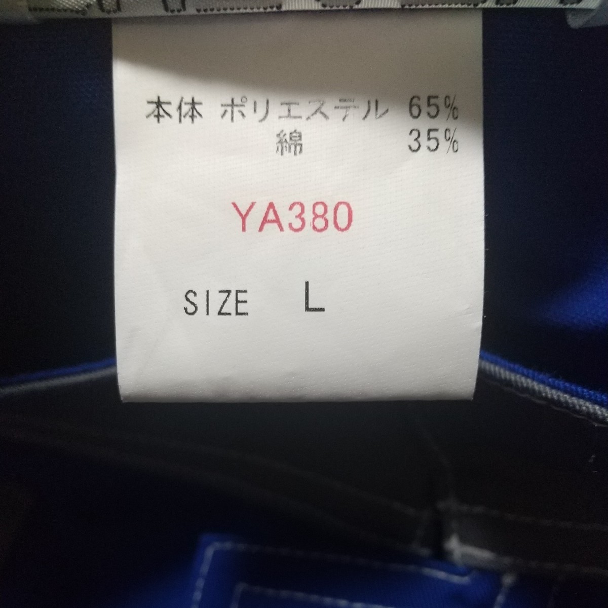 未使用】SUBARU スバル 作業着 つなぎ 【L】旧デザイン STI レボォーグ