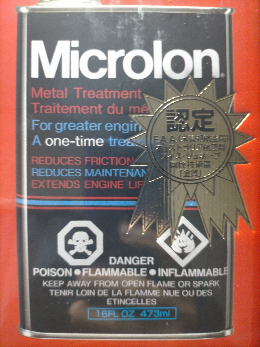 Microlon XA メタルトリートメントリキッド 473ml microlon」の人気