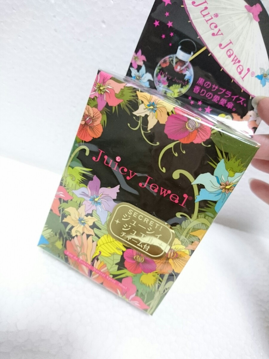 ジューシィジュエル オーデトワレ 30ml チャーム付 廃盤品公式