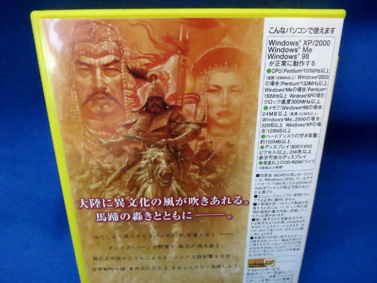 チンギスハーン 蒼き狼と白き牝鹿Ⅳ 光栄　windows Amazon | コーエー定番シリーズ チンギスハーン 蒼き狼と白き牝鹿 4