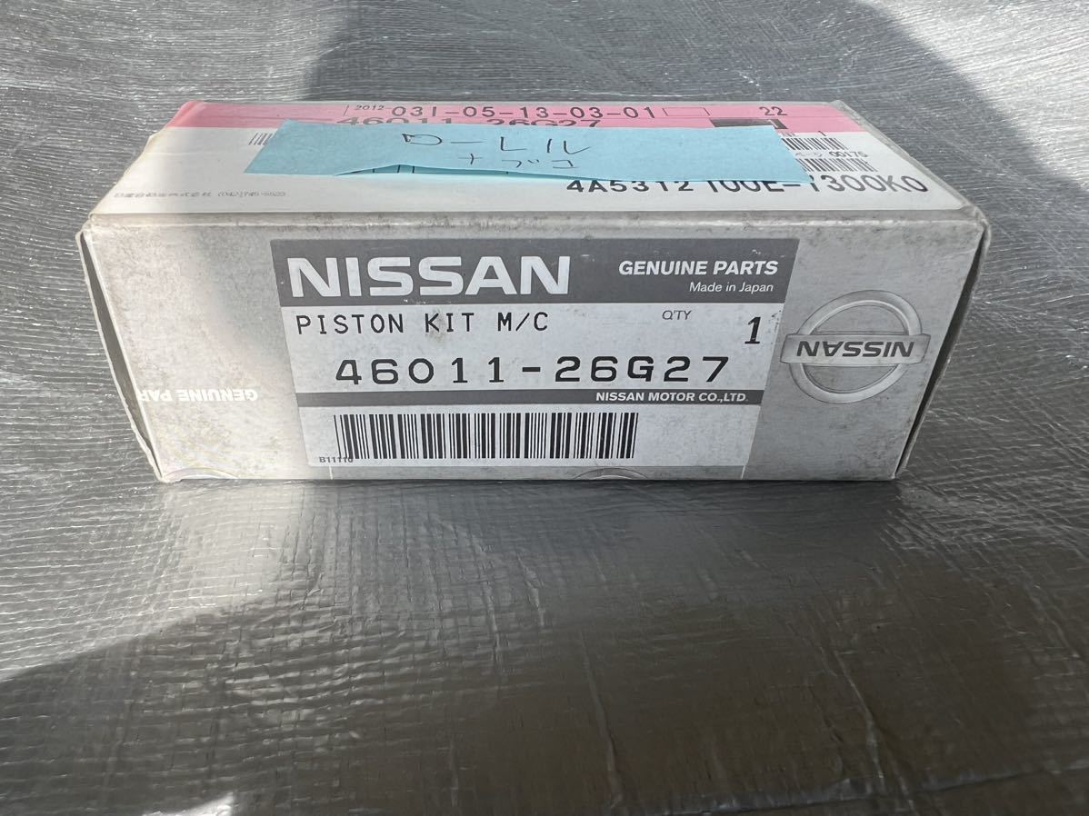 日産　４６０１１－２６Ｇ２７　ブレーキマスターキット　ローレル 日産 ピストン キット ４６０１１－２６Ｇ２７ ニッサン純正品番先頭46 ぼわた